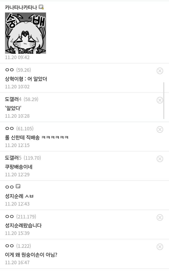 Screenshot_20241122_200942_Samsung Internet.jpg