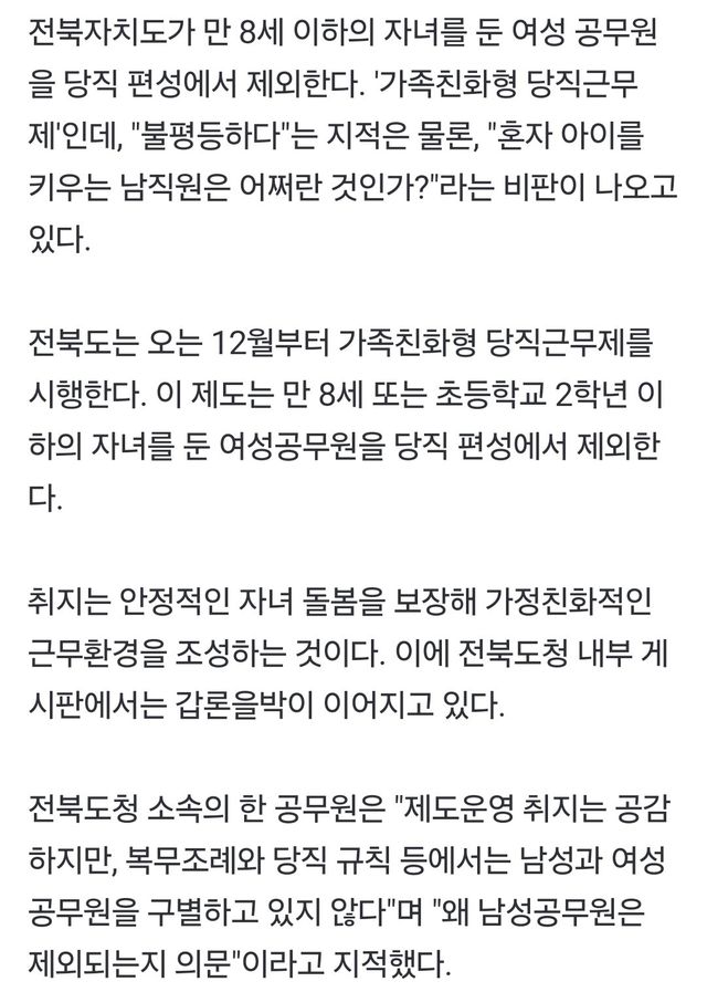 Screenshot_20241123_075612_Samsung Internet.jpg