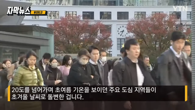 YTN - [자막뉴스] 69cm 폭설이 '펑펑'.더위 몰아치더니 이례적 현상 '기습' YTN [KatdrAJfunM - 966x543 - 0m33s].png