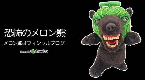 열도의 지역 마스코트 클래스