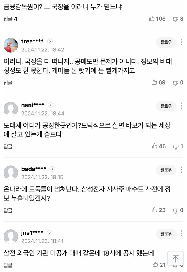 Screen Shot 2024-11-22 at 9.48.56 PM.png