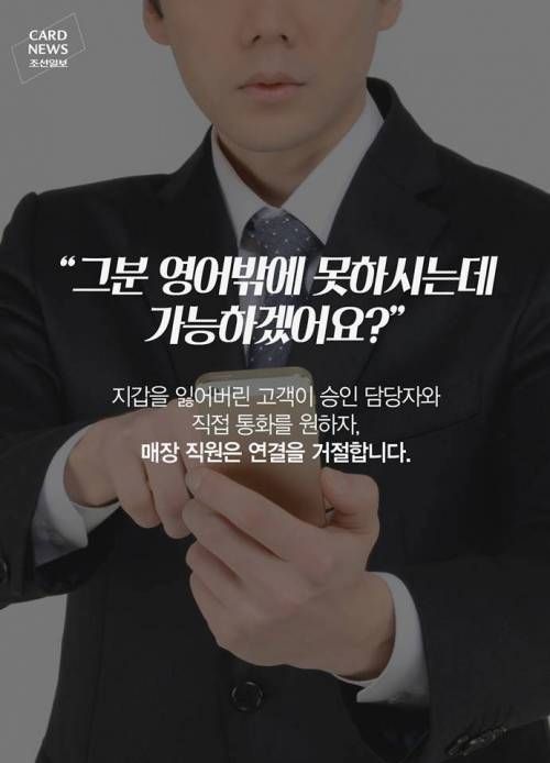 그들만의 방침.jpg