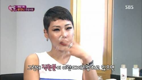 옷 환불 잘할 것 같은 언니.jpg