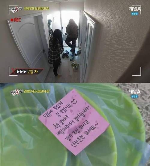 당신은 어떤 손님입니까?.jpg