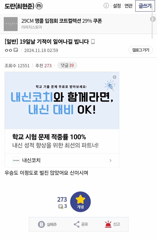 Screenshot_20241122_200933_Samsung Internet.jpg