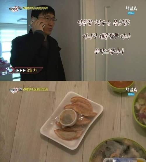 당신은 어떤 손님입니까?.jpg