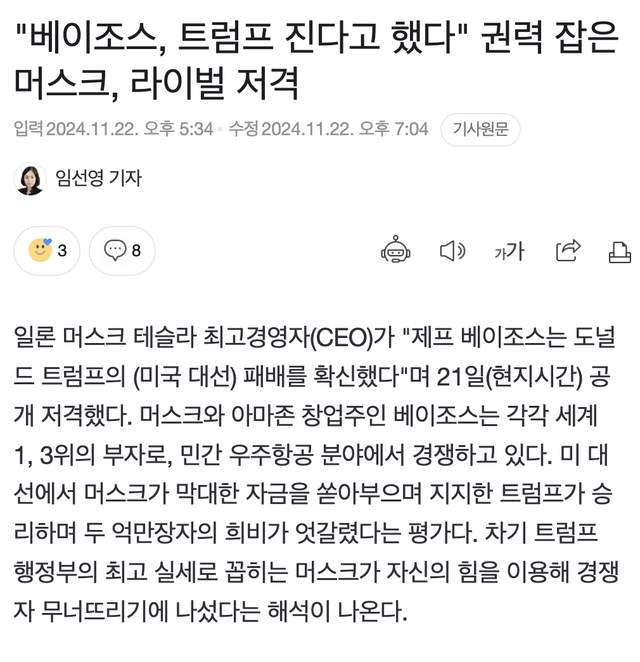 Screen Shot 2024-11-22 at 10.38.43 PM.png