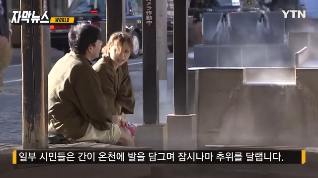 YTN - [자막뉴스] 69cm 폭설이 '펑펑'.더위 몰아치더니 이례적 현상 '기습' YTN [KatdrAJfunM - 966x543 - 1m08s].png