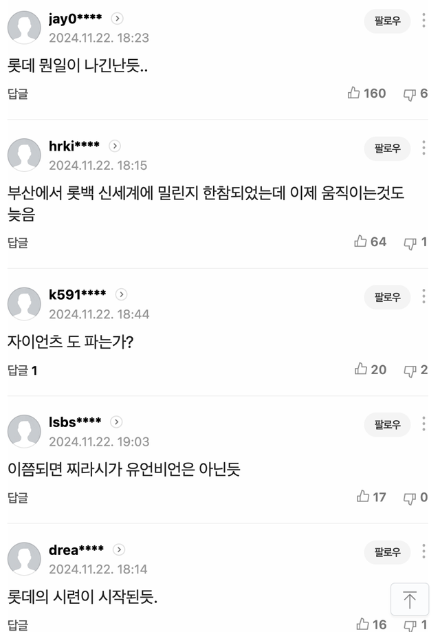 Screen Shot 2024-11-22 at 9.38.55 PM.png