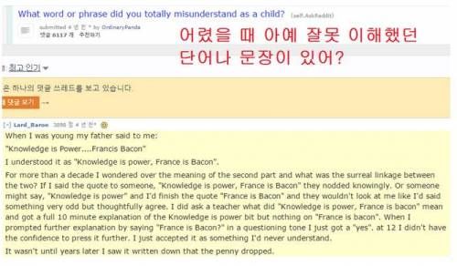 미국판 마마잃은 중천공.jpg