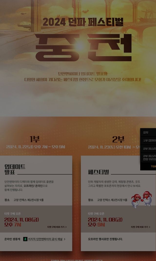 SmartSelect_20241122_191750_Samsung Internet.jpg