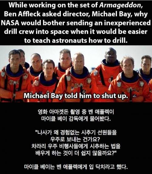 마이클 베이식 문제 해결법