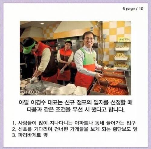 아딸이 성공한 이유