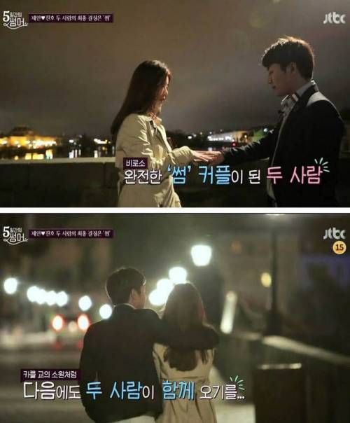 고단수 레이디제인.jpg