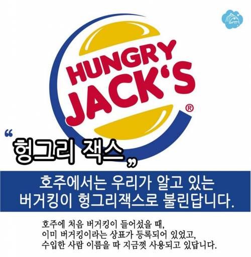 호주에관한 10가지 사실.jpg