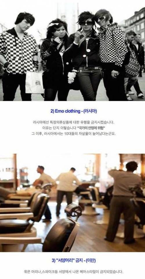 세계의 이상한 법.jpg