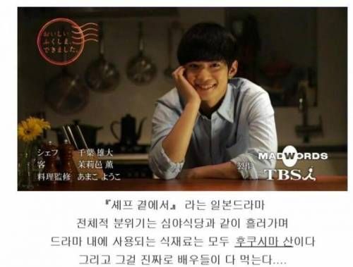 놀라운 일본 드라마.jpg