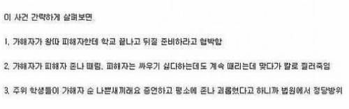 흔한 미국의 정당방위.jpg