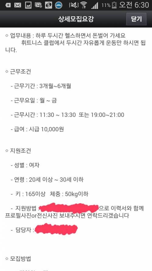 요즘 헬스장의 수질관리 법