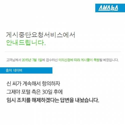 인터넷 맛집의 비밀.jpg