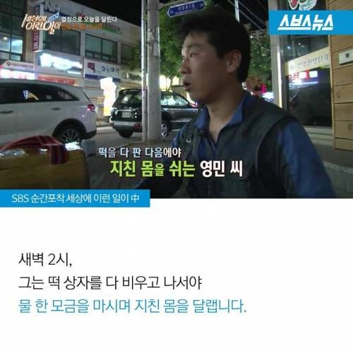 다리 하나로 세상에 우뚝 선 남자.jpg