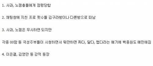 백주부 방송이 내리막인 이유