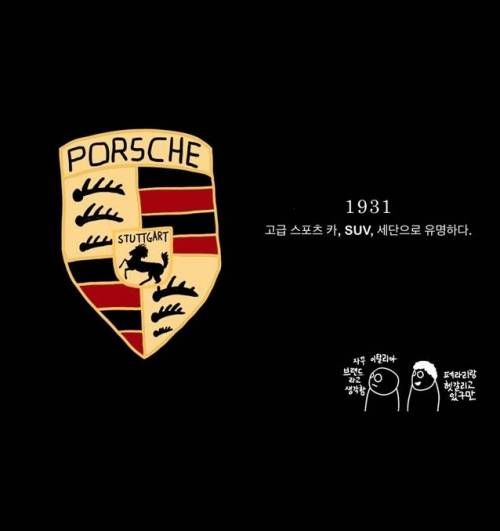 이게 독일브랜드였어?.jpg