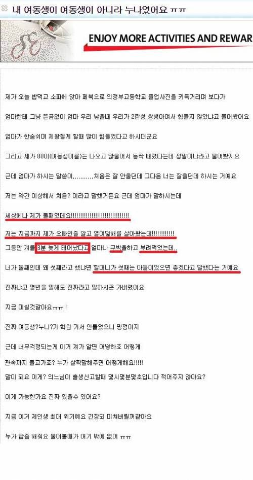 누나를 평생 여동생으로 부린 썰