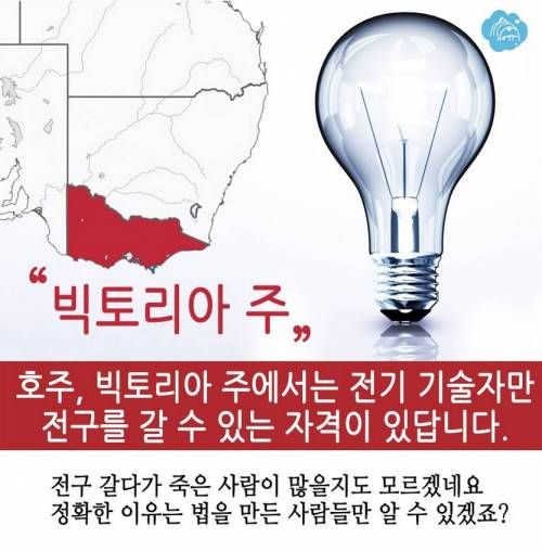 호주에관한 10가지 사실.jpg