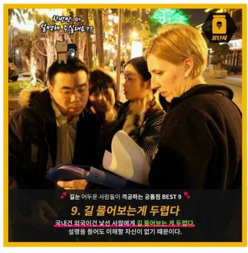 길눈 어두운 사람들이 격공하는 공통점