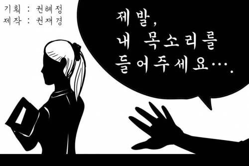 무관심이 낳은 끔찍한 비극