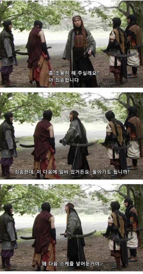 알바생들은 이래서..