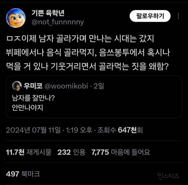 17208288711651.jpg