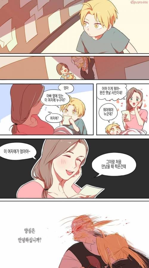 재평가받는 결혼.jpg