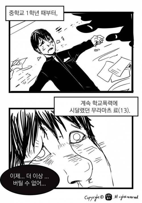 무관심이 낳은 끔찍한 비극