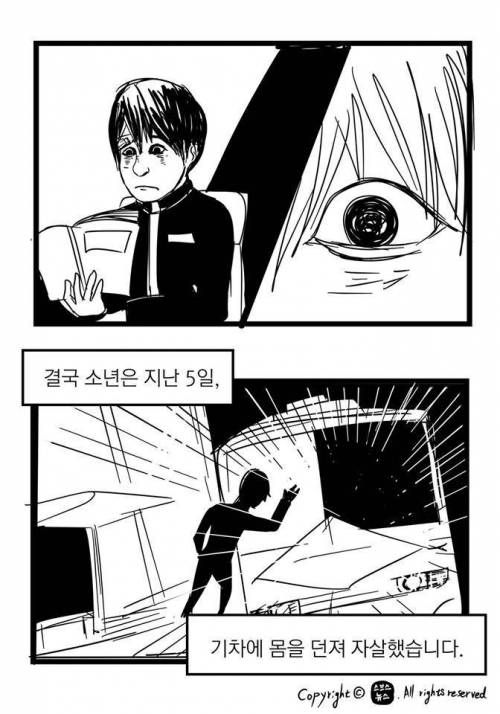 무관심이 낳은 끔찍한 비극