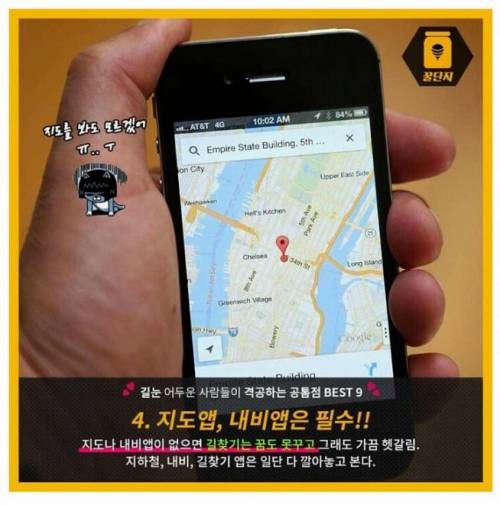 길눈 어두운 사람들이 격공하는 공통점