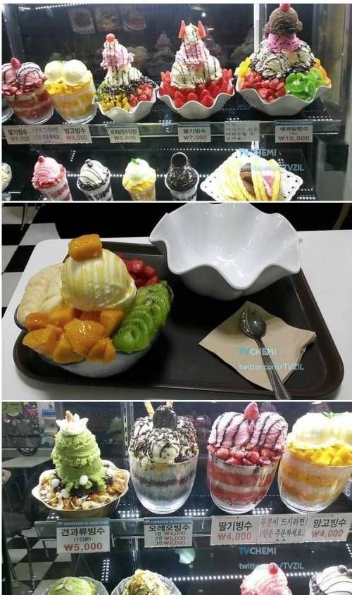 불광동 혜자빙수.jpg