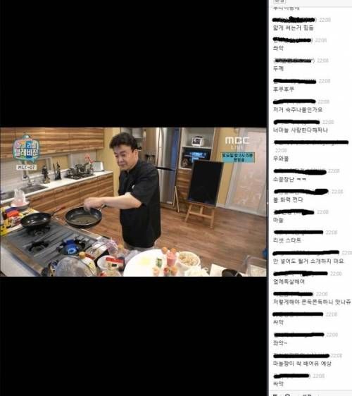 백주부 방송이 내리막인 이유