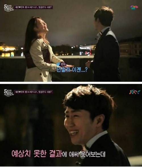 고단수 레이디제인.jpg