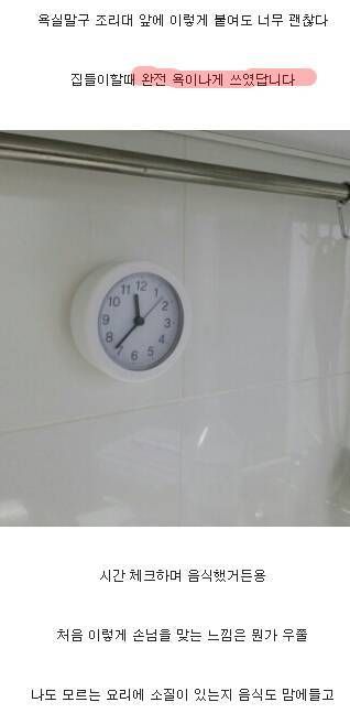 욕이나게 쓰고있는.jpg