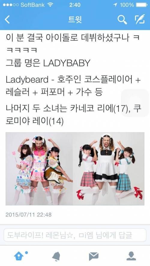 일본 신생아이돌.jpg