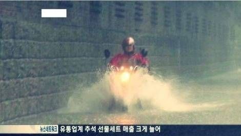 태풍 올때 하지말아야 하는 행동