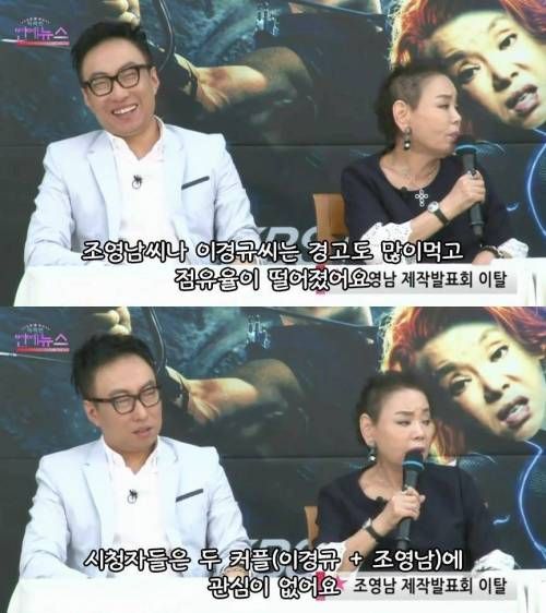 김수미의 깽판.jpg