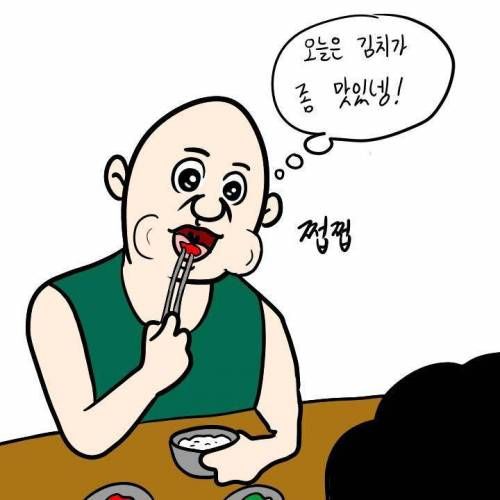 타이밍 개쩌는 엄마