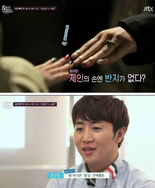 고단수 레이디제인.jpg