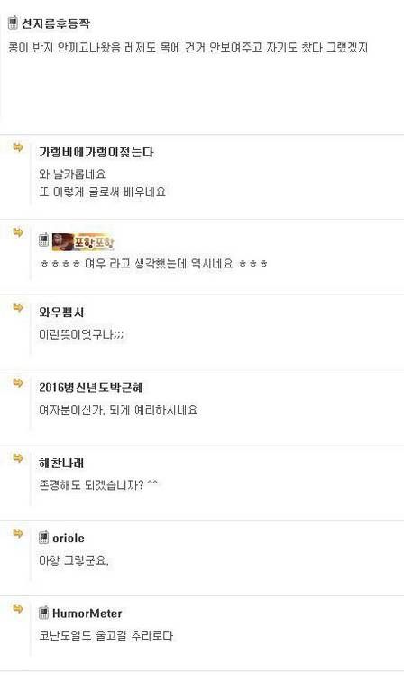 고단수 레이디제인.jpg