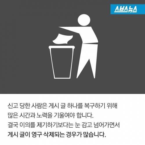인터넷 맛집의 비밀.jpg