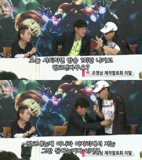 김수미의 깽판.jpg