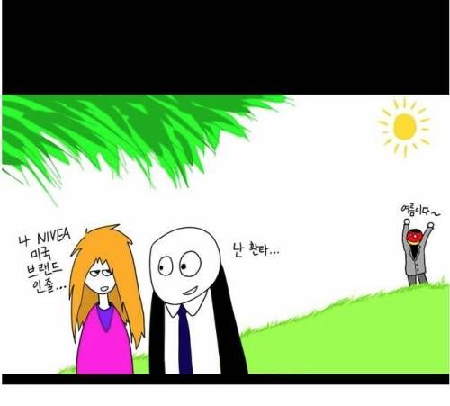 이게 독일브랜드였어?.jpg